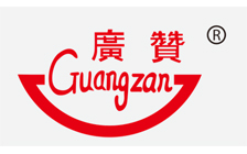 汕頭市廣贊食品有限公司（豬肉脯、臘腸、肉松及魚制品）