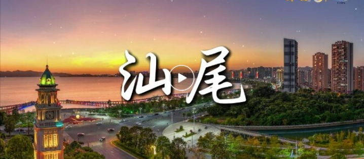 汕尾高速服務區舉辦特色活動 探索“交農文旅商”融合發展新路徑