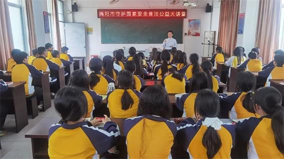 十載教育筑安全 普法宣傳行更遠(yuǎn)——揭陽市開展“4·15”全民國家安全教育日系列活動(dòng)①