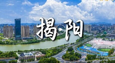 廣東揭陽：一雙拖鞋走遍全球