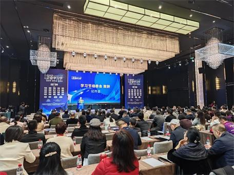 精彩回顧 | 第20屆大粵東企業學習節完美收官