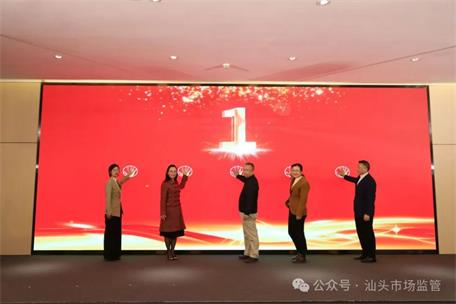 我市設立海外知識產權保護工作站 精準護航“三新兩特一大”產業出海
