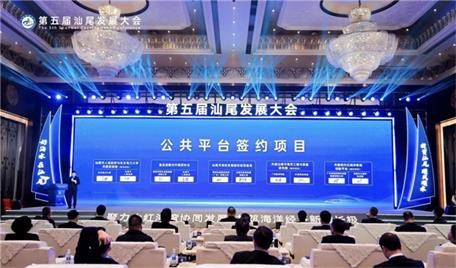 哈啰集團5億落子汕尾 政企攜手共啟“十五五”智慧交通新篇