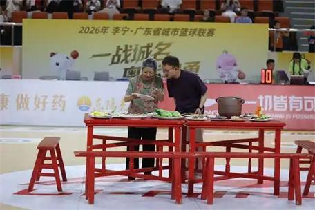 潮聲震館 情系深汕——粵BA深圳客場挑戰汕頭賽場側記
