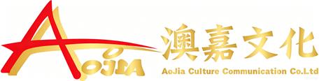 投公交廣告、找澳嘉文化