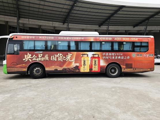 中茶(1).jpg